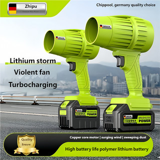 Storm Machine Handheld Lithium Battery Powerful Turboblower, High Power Channel Fan, Dust Blowing Gun, Water Blowing Gun