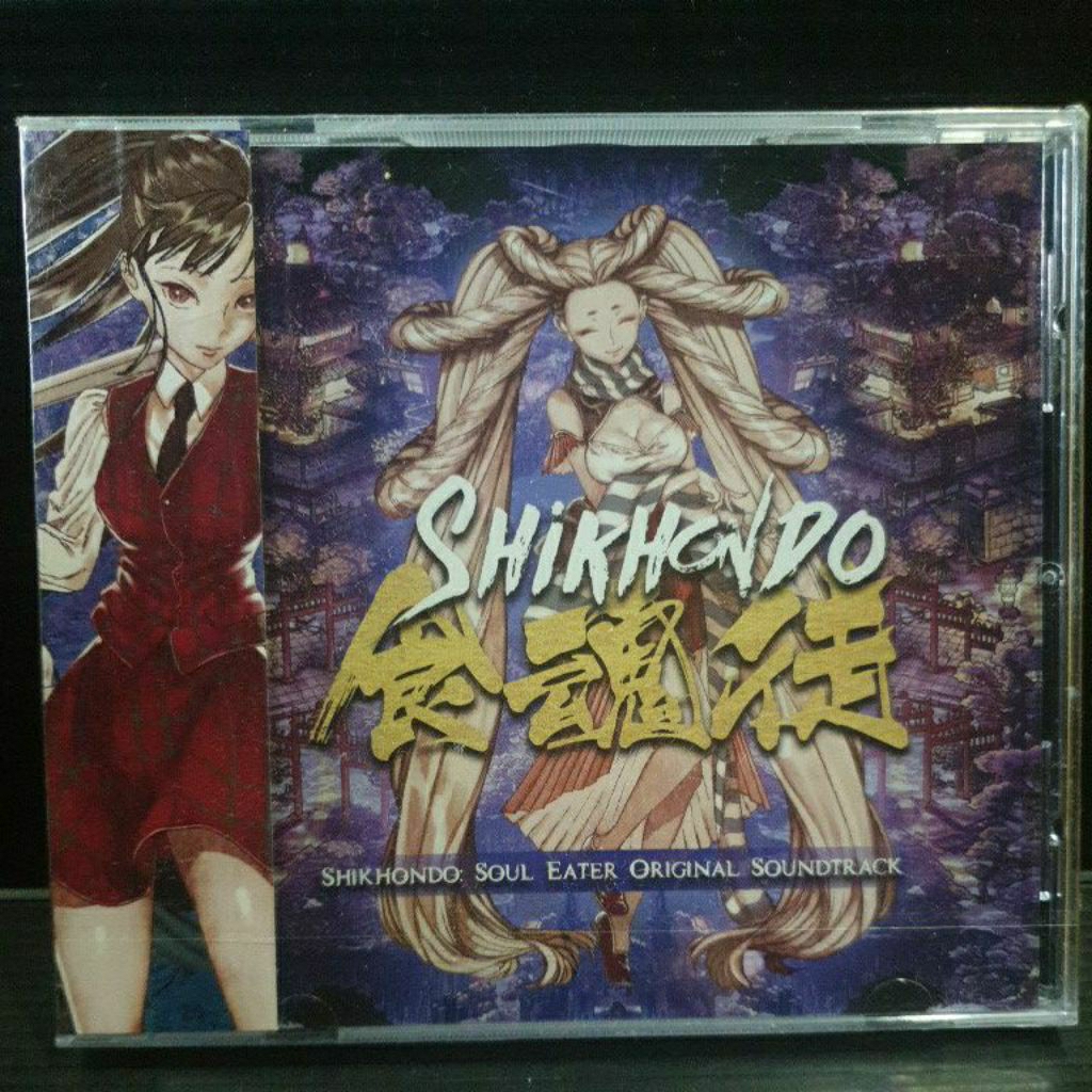 เพลงประกอบ Shikondo Soul Eater