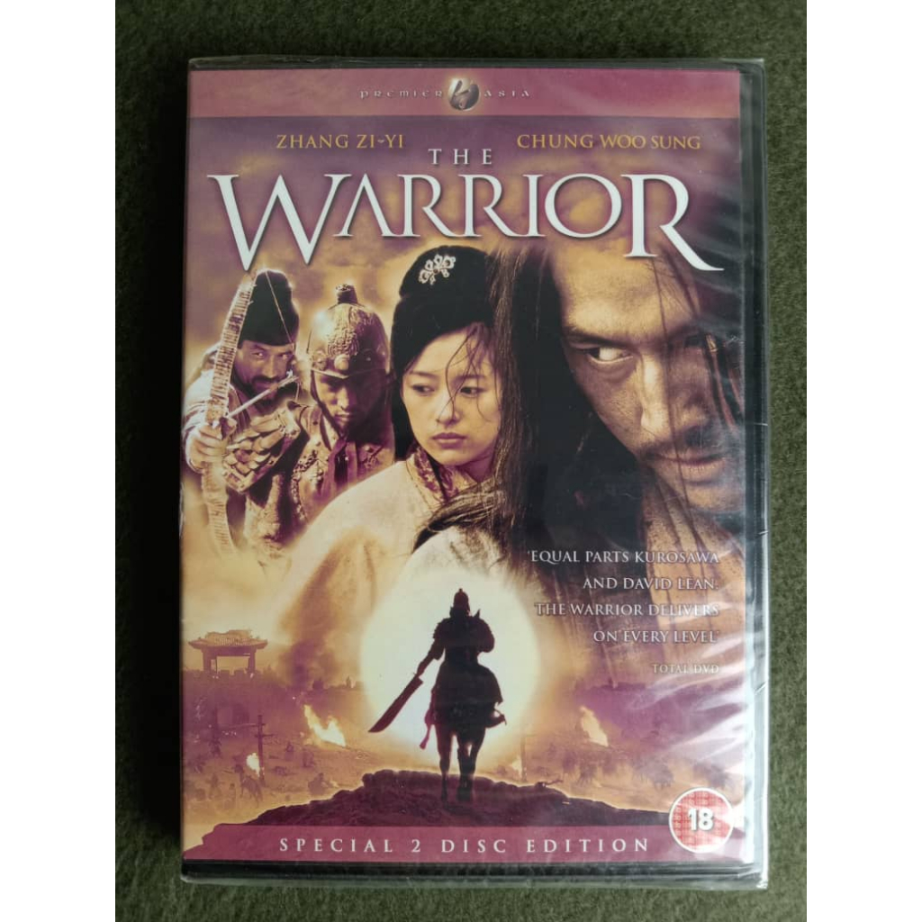 THE WARRIOR ดีวีดี SEALED ใหม่