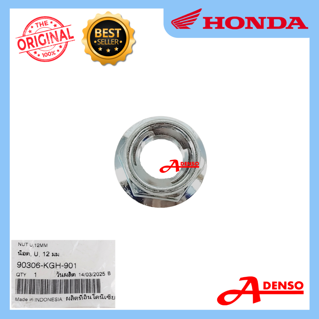 VARIO150 NUT U (ORIGINAL100%HONDA) 90306-KGH-901