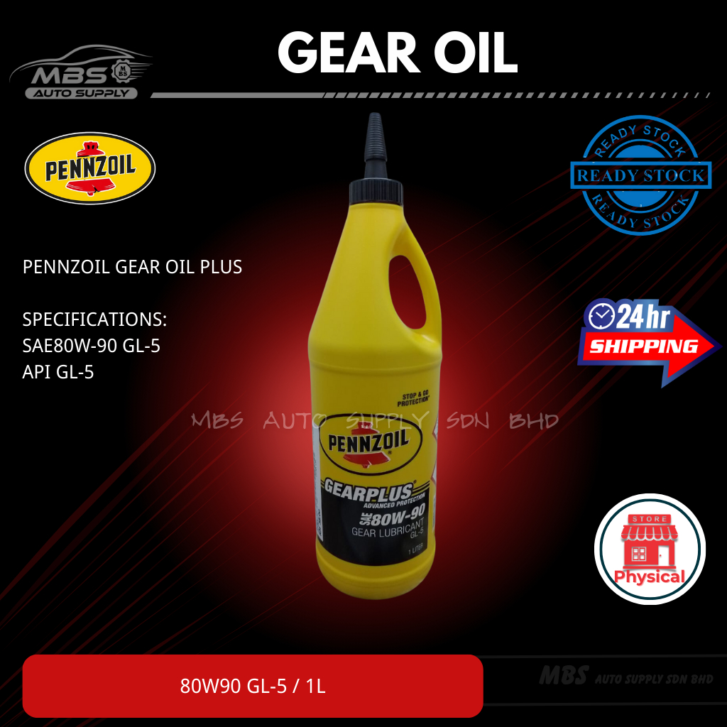 Pennzoil Gear Plus SAE 80W90 API GL5 1Liter Gear Oil น้ํามันเกียร์ Minyak Gear Oil