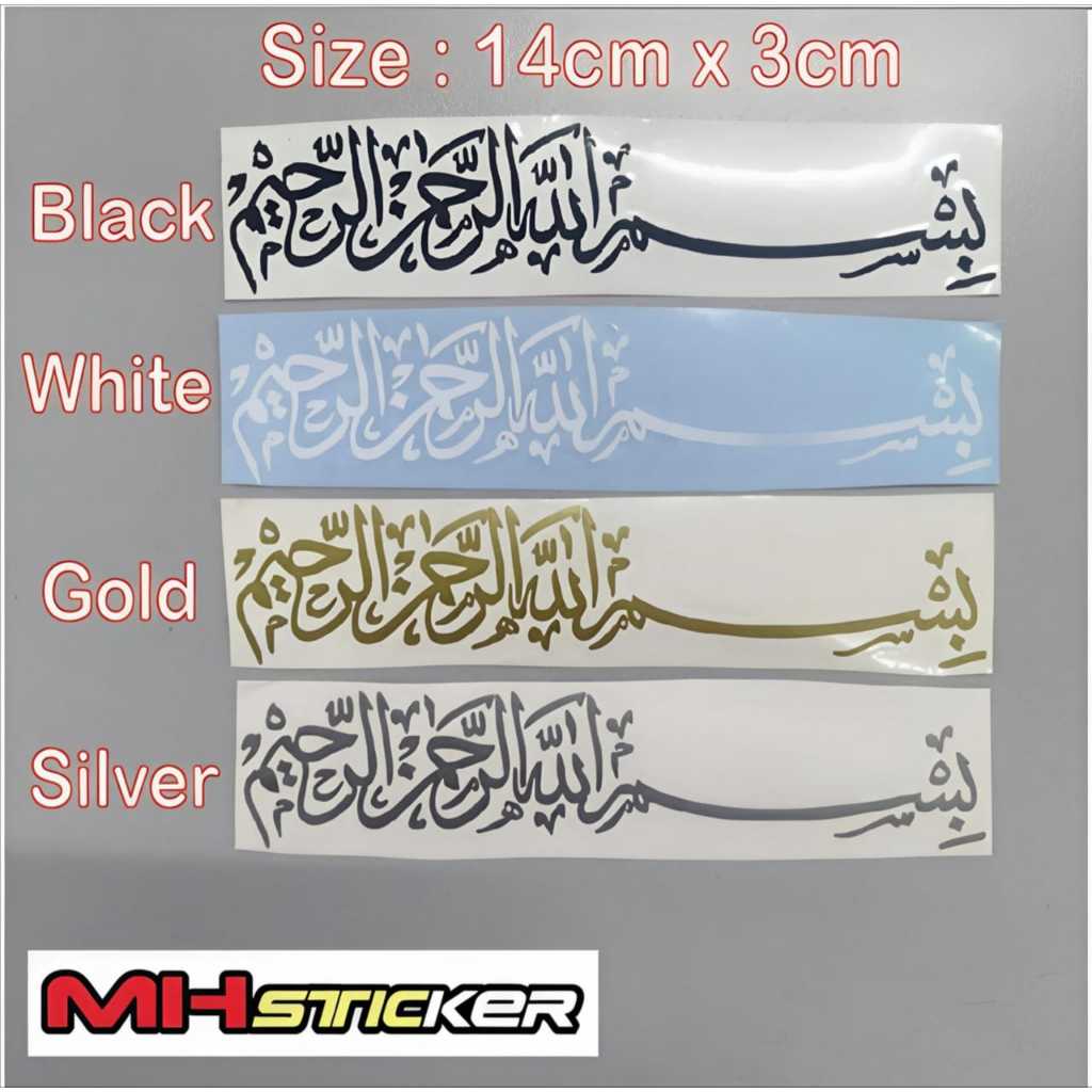 Verse Sticker for Motorcycle - Part 4 Motor Verse Sticker for Motorcycle - Part 4 Motor Bike