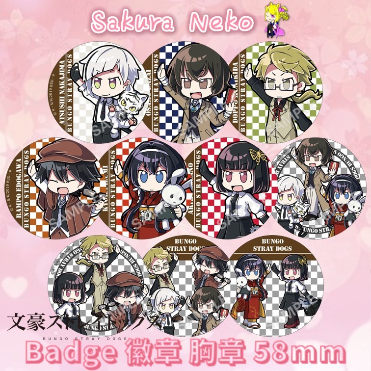 Bungo Stray Dogs เครื่องหมายปุ่มอะนิเมะ Dazai Chuya Ranpo Kyouka