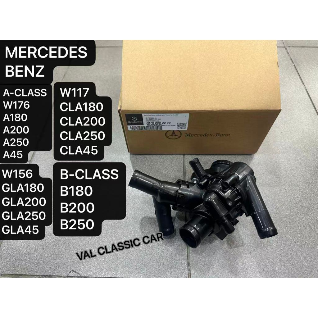 MERCEDES BENZ W176 A180 A200 A250 A45 W117 CLA180 CLA200 CLA250 CLA45 GLA200 THERMOSTAT พร้อม HOUSIN