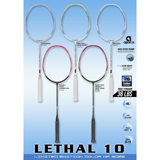 ไม้แบดมินตัน APACS LATHAL 10 ( สีรุ่นลิมิเต็ดสําหรับปี 2025 …