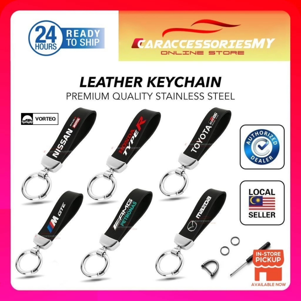 VORTEQ พวงกุญแจหนังโลโก้รถยนต์ GR Nismo AMG Type R BMW Mazda