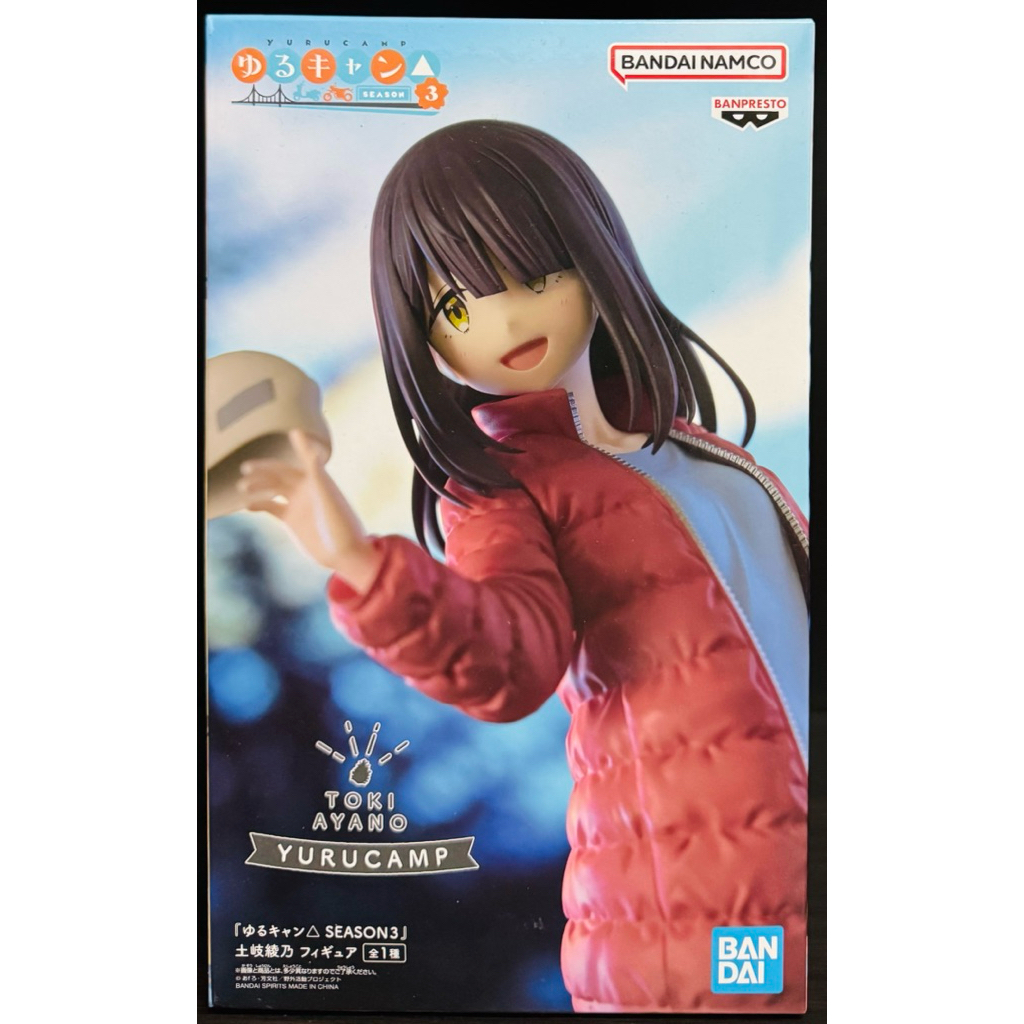 BANPRESTO YURU CAMP SEASON 3 ฟิกเกอร์ AYANO TOKI