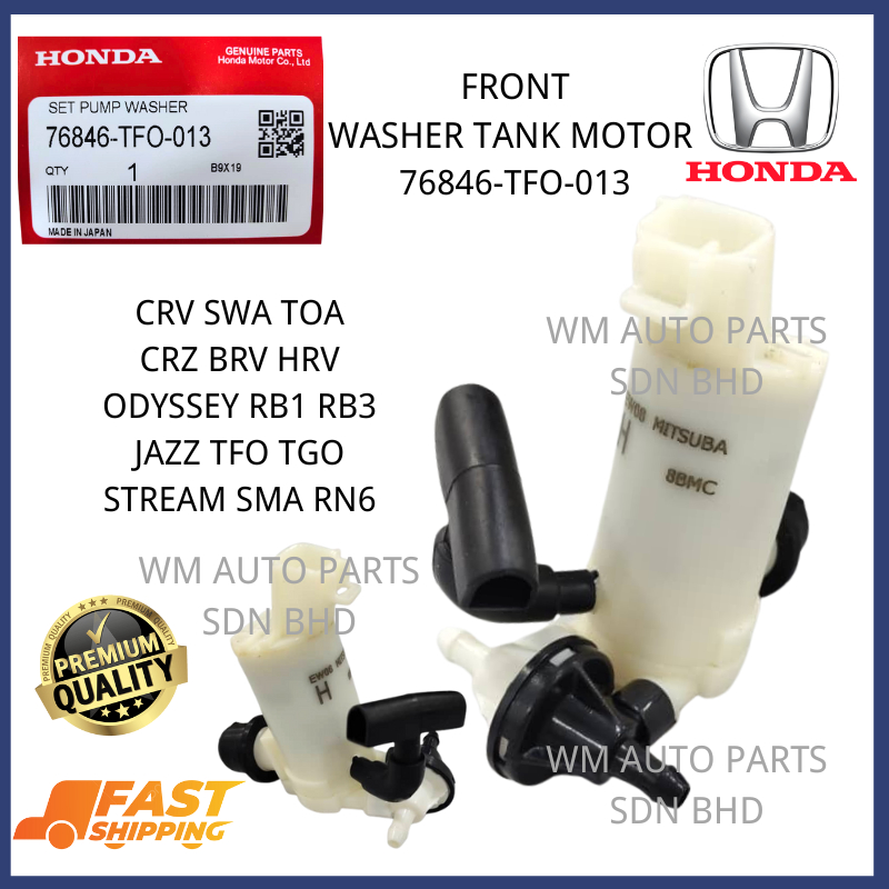WMBRV ODYSSEY STREAM JAZZ CRV HRV CRZ FRONT WASHER TANK MOTOR 76846-TF0-013