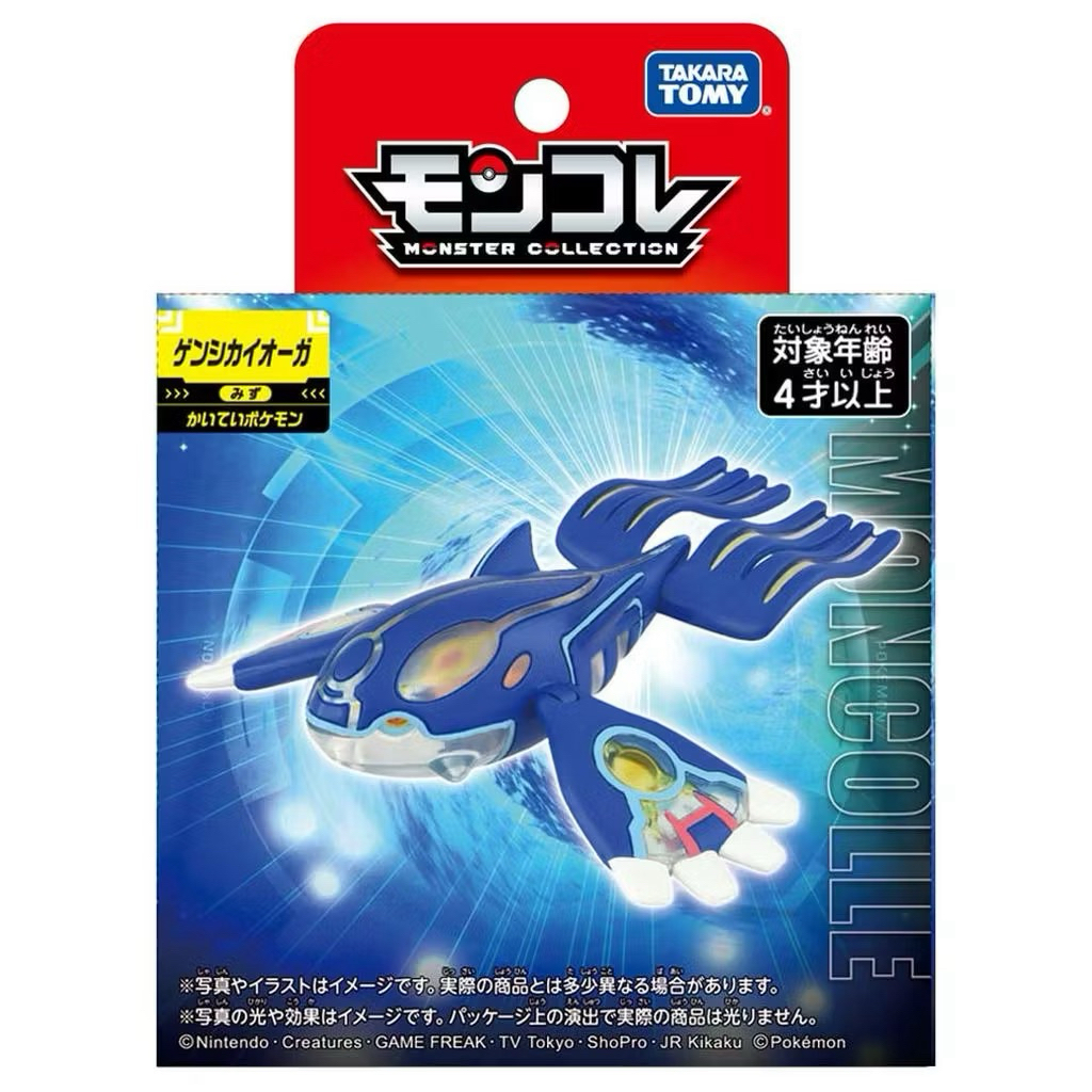 Pocket Monsters Moncolle Primal Kyogre
