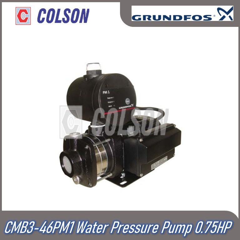 COLSON GRUNDFOS CMB3-46PM1 ปั๊มแรงดันน้ํา 0.75HP