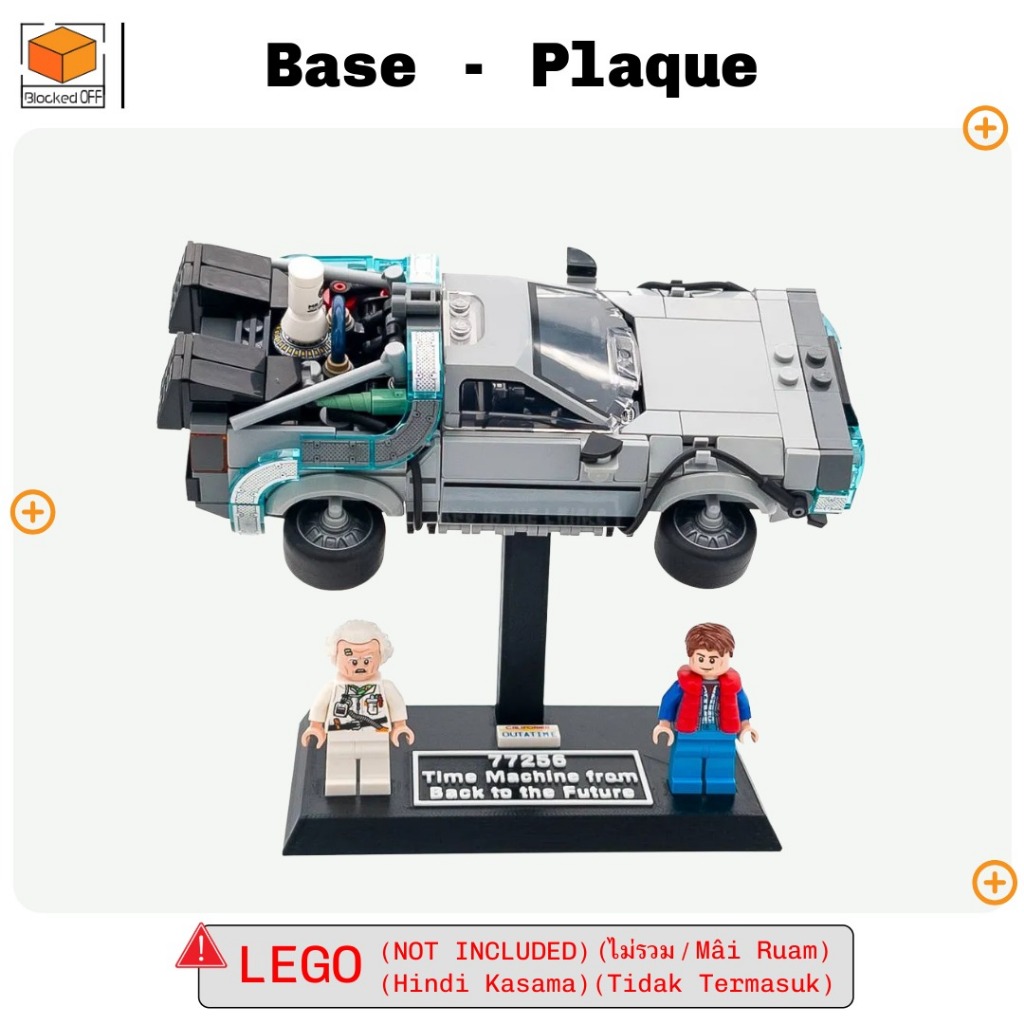 ขาตั้งจอแสดงผลสําหรับเครื่องเวลาจาก Back to the Future (77256) - รูปที่ 4