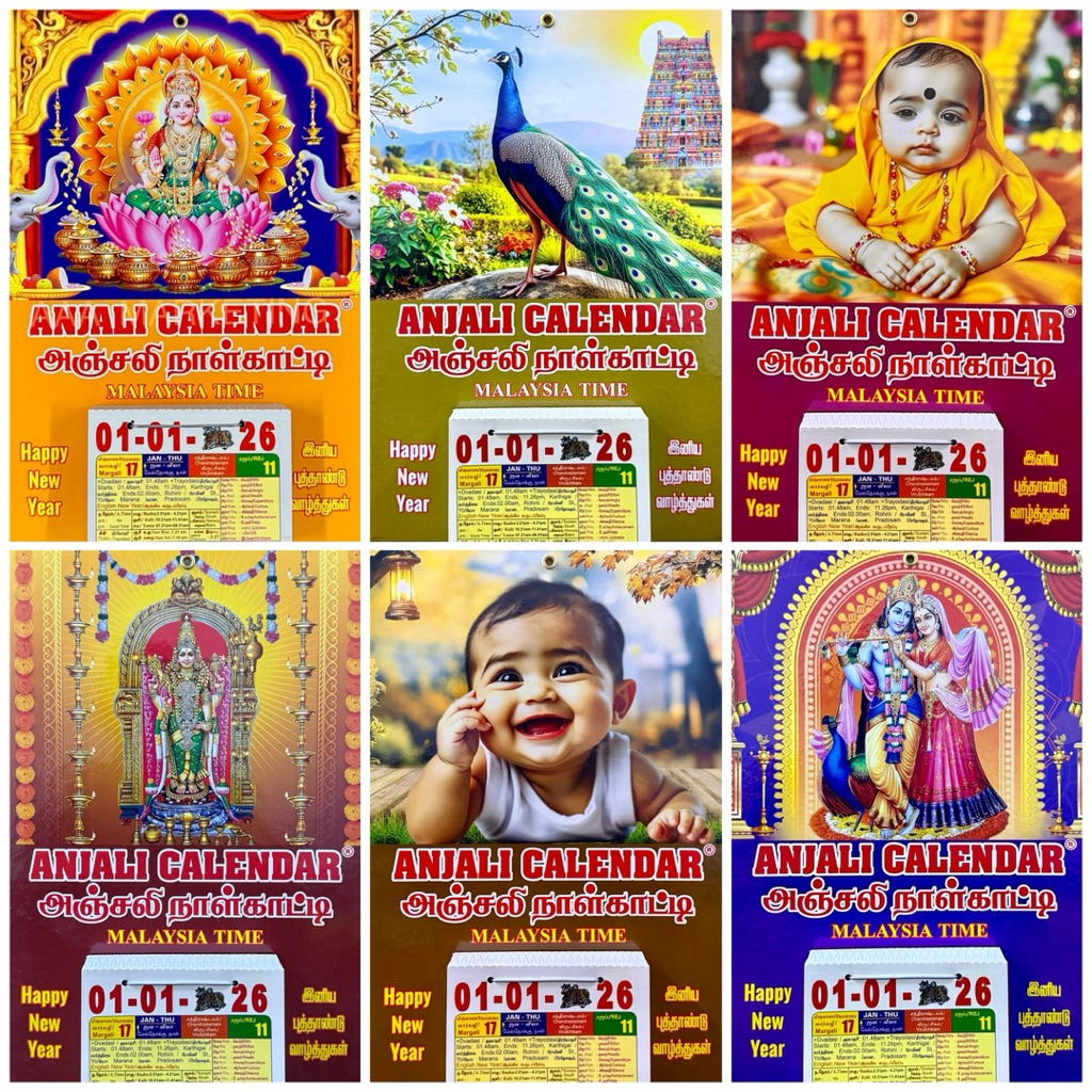 ANJALI Daily Naalkati Calkati Calendar 2026 ปฏิทินรายวันหลายดีไซน์เหมาะสําหรับสํานักงาน/บ้าน