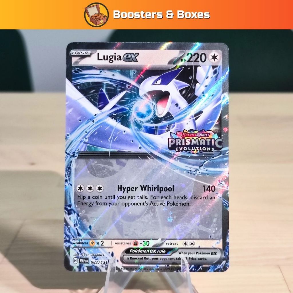 Lugia ex (Prismatic Evolutions Stampton) (082/131)