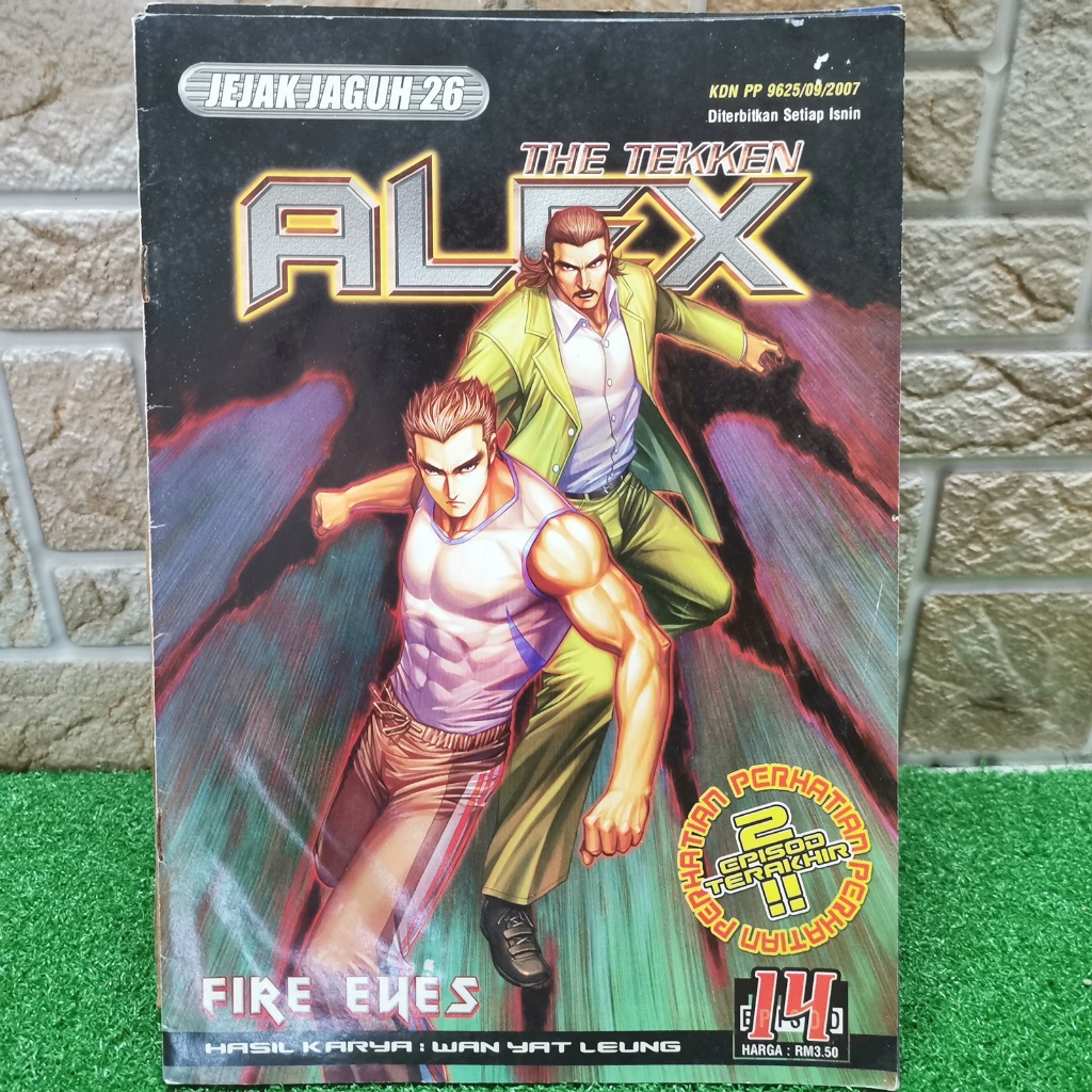 นี่คือPRELOVED" "Tekken Alex" Vol.14 (Nacca) โดย Wan Yat Leung Comic