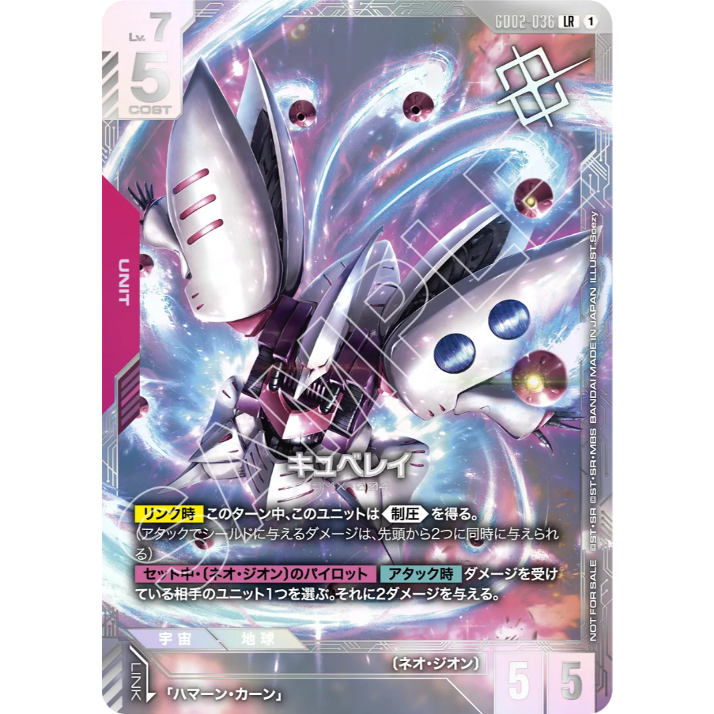 (Jap) Gundam CARD Game GD02-036 Qubeley ( LR+ ) AA Red tcg Booster pack Neo Zeon Newtype Challenge C