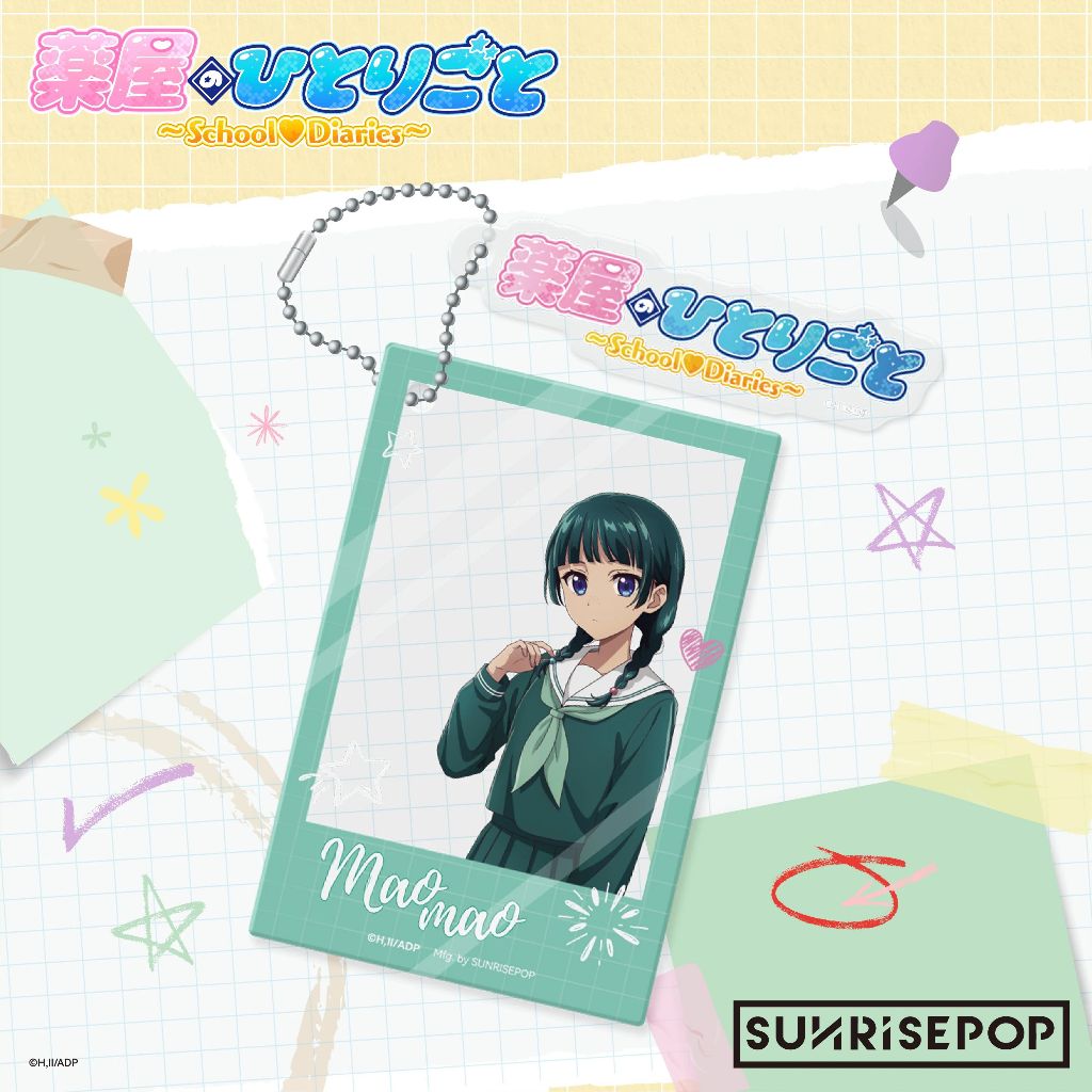 SUNRISEPOP The Apothecary Diaries - พวงกุญแจอะคริลิควันเอพริลฟูล - Maomao