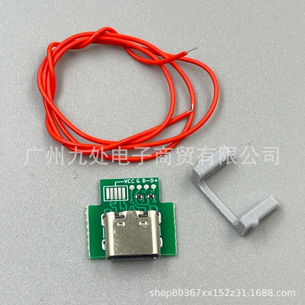 PSV 1000 / PS Vita 1000 / PSV 1K พอร์ตชาร์จดัดแปลงถึง Type C