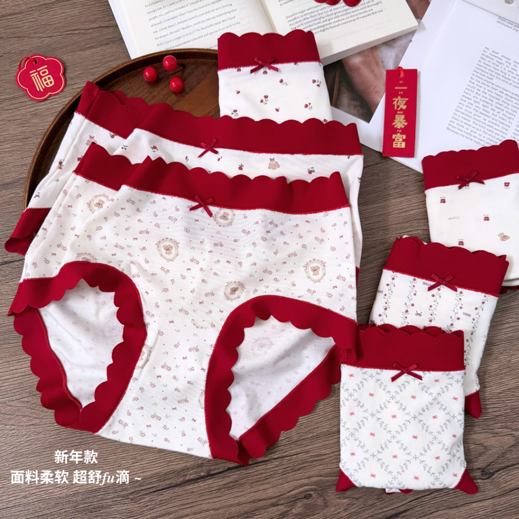 [YiYiSHOP] ชุดชั้นในสีแดงผู้หญิงนุ่มระบายอากาศผ้าเหนียว 45-62KG 新年款可拉红女ชุดชั้นใน