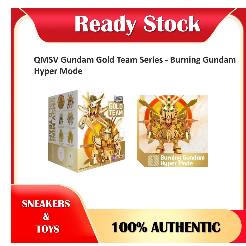 QMSV Gundam Gold Team Series - Burning Gundam Hyper Mode