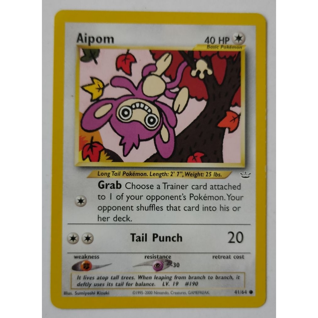 Aipom - 41/64 - Common Unlimited (Neo Revelation Unlimited Singles) [เล่นเล็กน้อย]