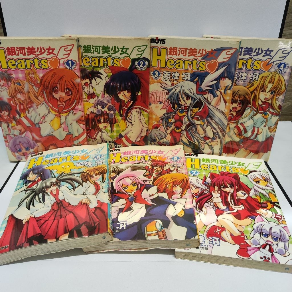 Galaxy Beautiful Girl Hearts 1-7