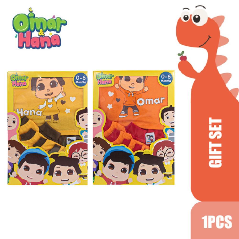 Omar & Hana Premium Set สําหรับทารก 0-6 เดือน