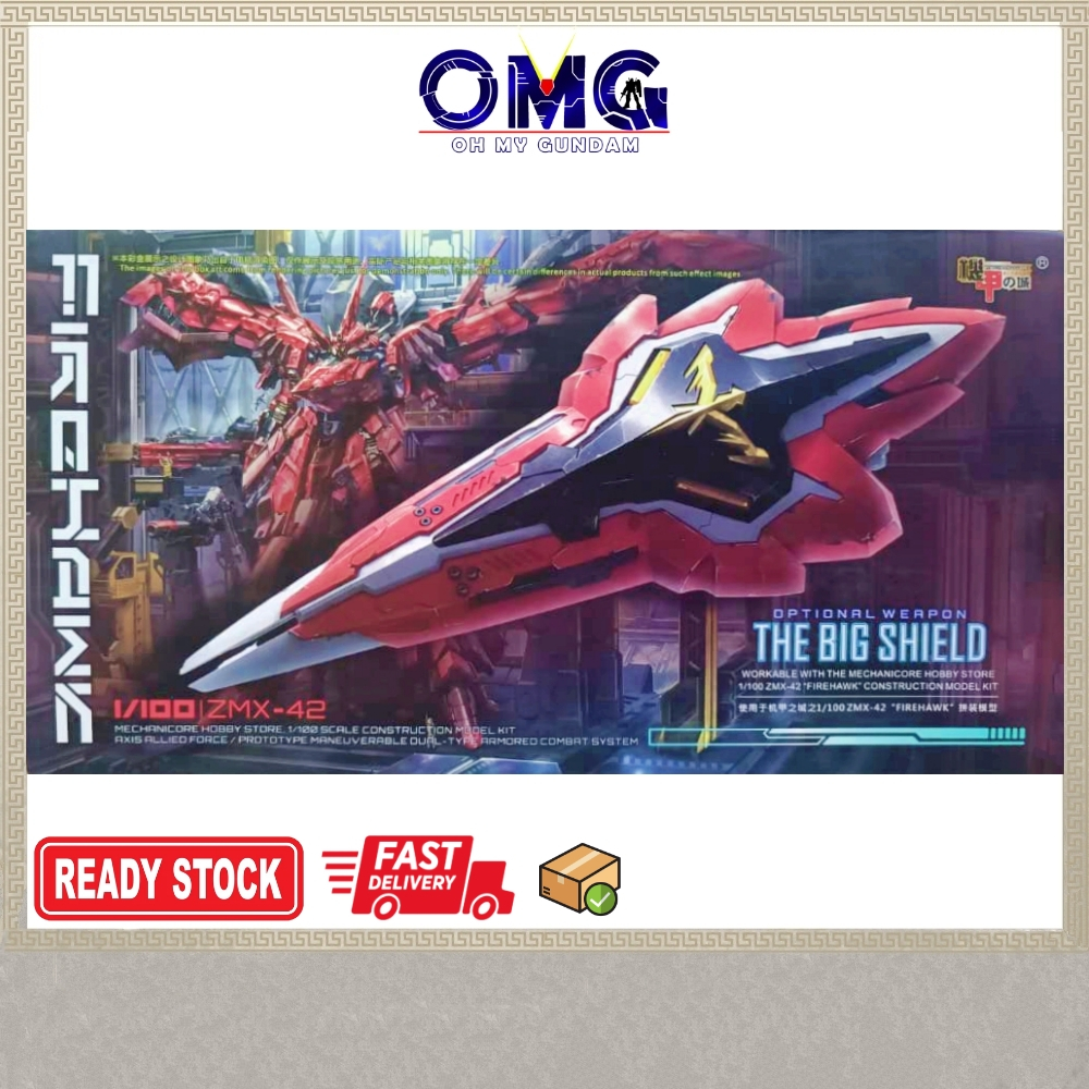 Mechanicore 1/100 ZMX-42 Firehawk อาวุธเสริม Heavy Type Shield (สีแดง) Fire Hawk Big Shield OMG