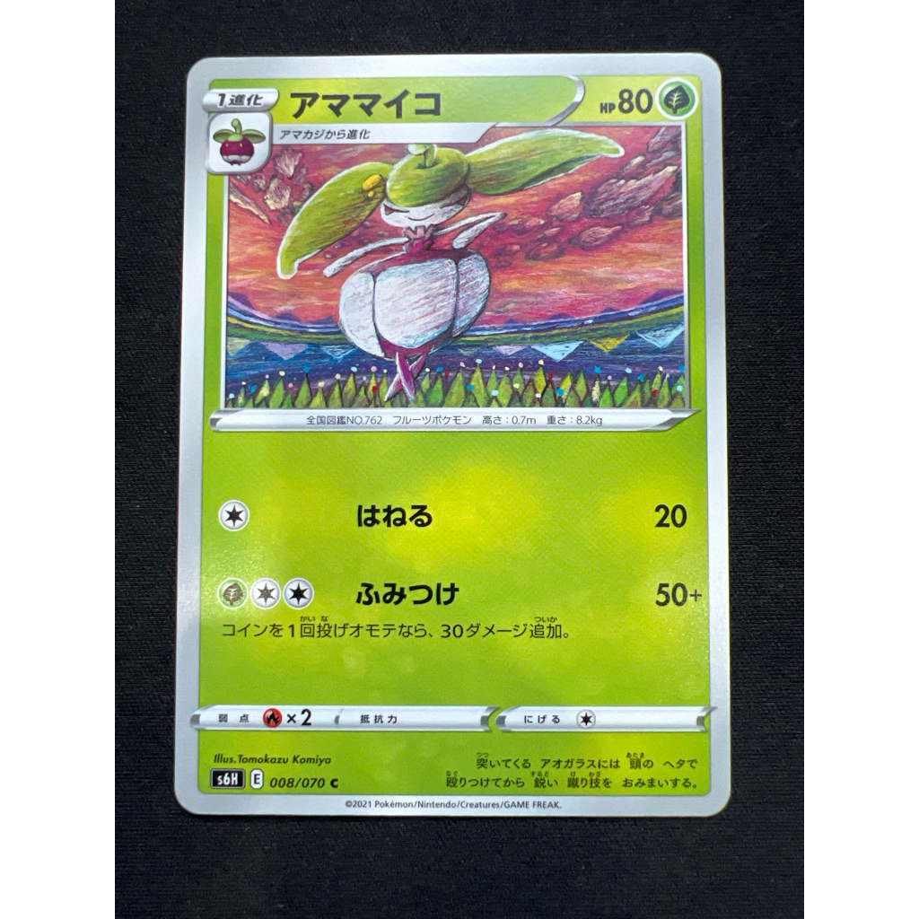 Tomokazu Teenee 8 008/070 (JP) x1 PTCG Cool Common Pokemon Card ญี่ปุ่น