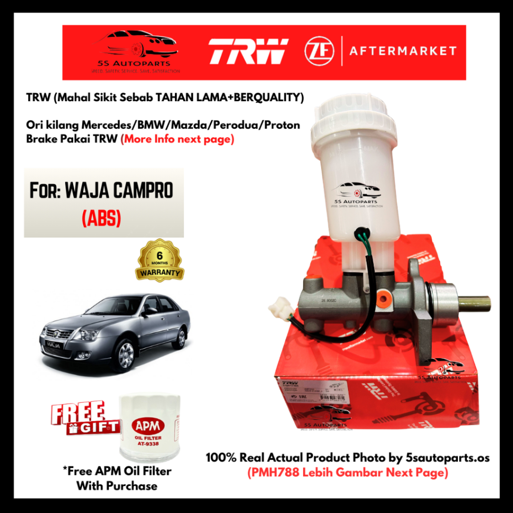 TRW Waja แม่ปั๊มเบรก (W/O ABS)(4 PIPE)(PMH785) & (ABS)(2 PIPE)(PMH788)7/8" PW820145/6