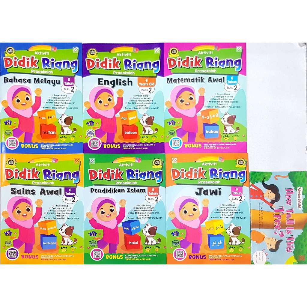 ชุดกิจกรรม Rang Didik ก่อนวัยเรียน 6 ปี . หนังสือ 1 / 2 . RAINBOW .