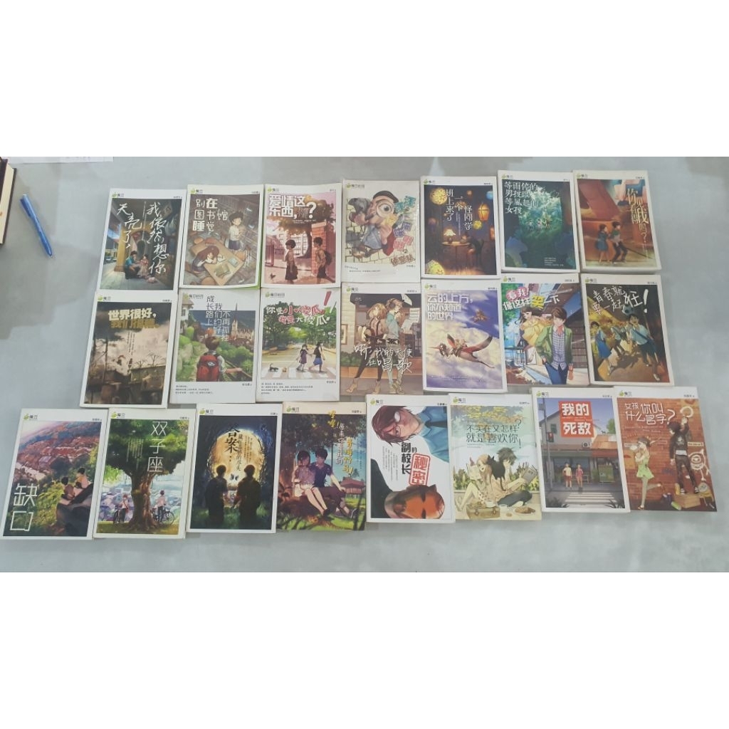 MB2-0131YM Magic Bean Youth