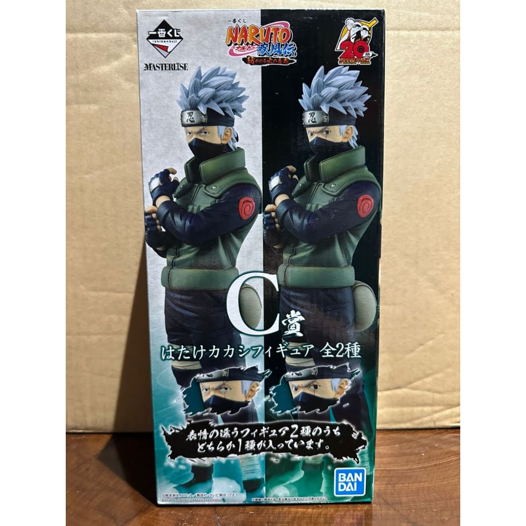 BANDAI ICHIBAN KUJI NARUTO SHIPPUDEN MASTERLISE C PRIZE KAKASHI