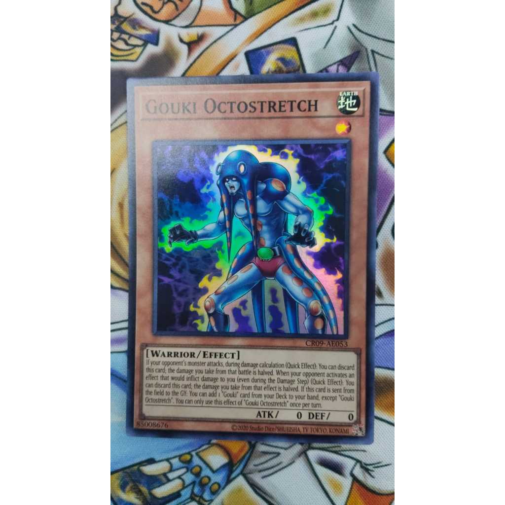 CR09-AE053 Gouki Octostret (SR)
