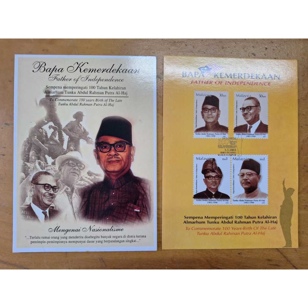 โพสต์การ์ด Maxima Concordant Alor Setar Cachet Pos 2003 พ่ออินประกาศอิสรภาพ Bapa Kemerdekaan Tunku A