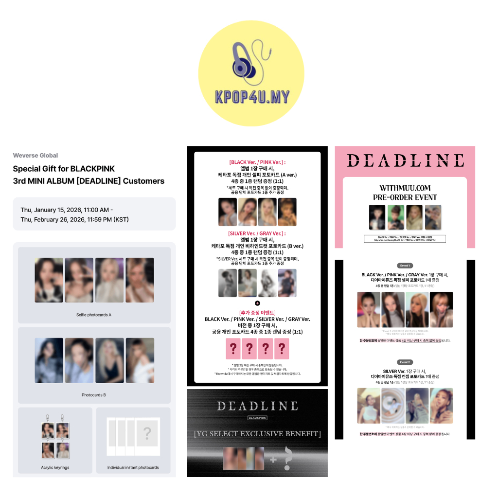 (POB เท่านั้น) BLACKPINK - DEADLINE OFFICIAL BENEFIT PHOTCARD WEVERSE KTOWN4U YGSELECT WITHMUU