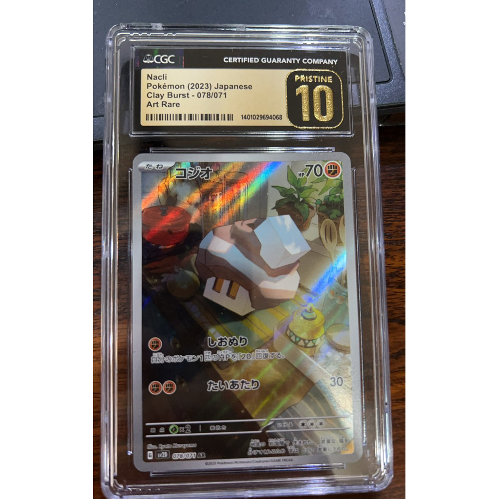 Pokemon Tcg - Nacli ภาพประกอบ CGC Pristine การ์ดเกรด 10