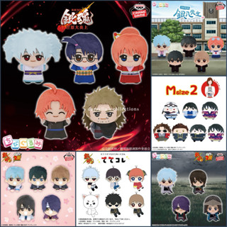 PLEX BANDAI NAMCO Gintama Fuwakororin คอลเลกชันขนาดเล็ก M ขน…
