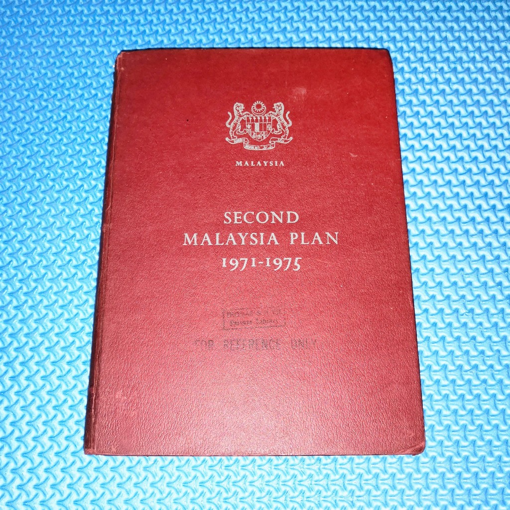 Vintage 1971 Second Plan 1971-1975 [ปกแข็ง]
