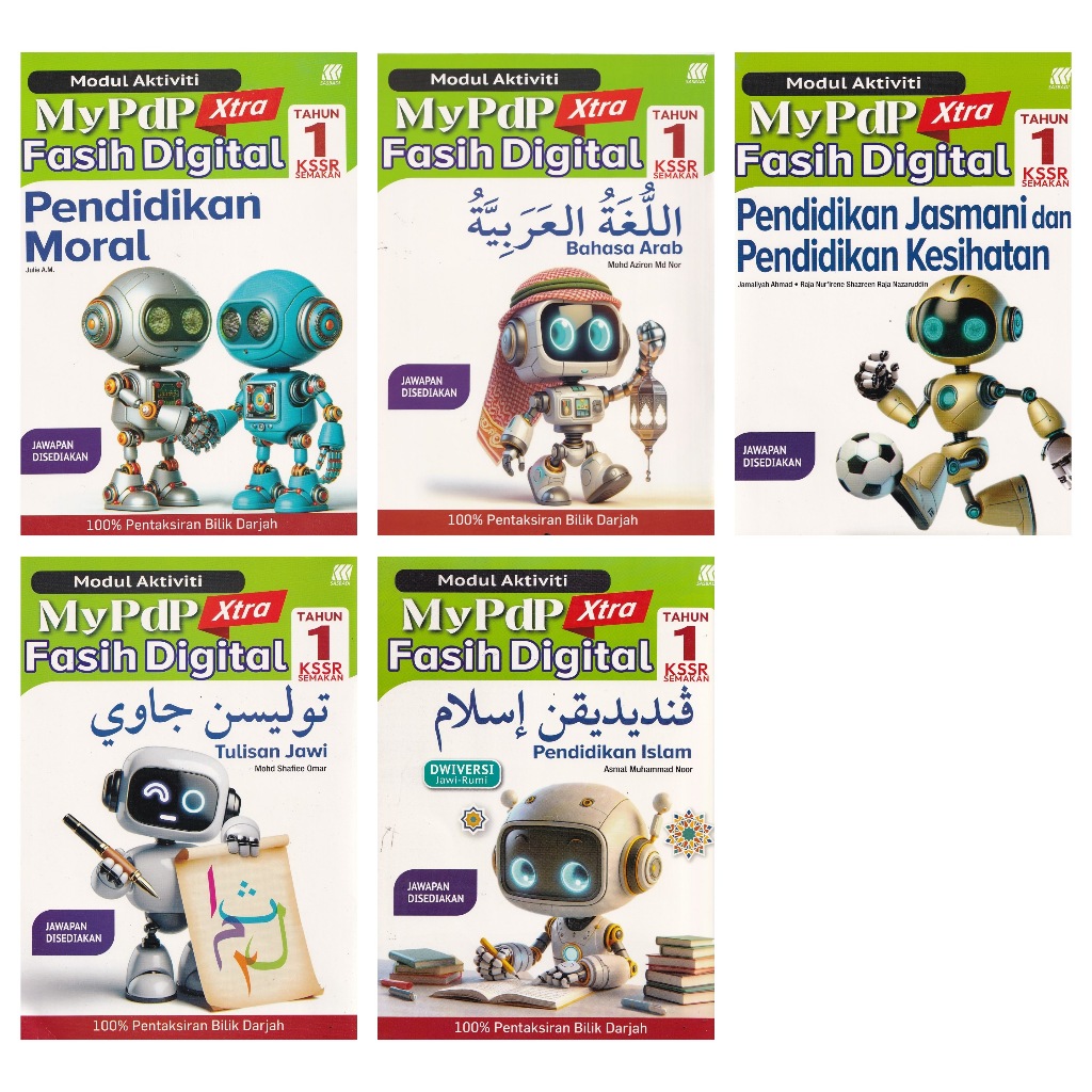 MYPDP XTRA FASIH DIGITAL ACTIVITY MODULE YEAR 1 (2026)
