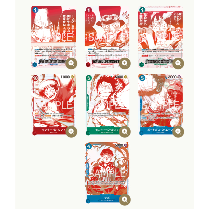 ONE PIECE CARD GAME Treasure Campaign card OP13-057 OP13-019 OP13-040 ST10-006 OP07-033 OP07-053 OP1