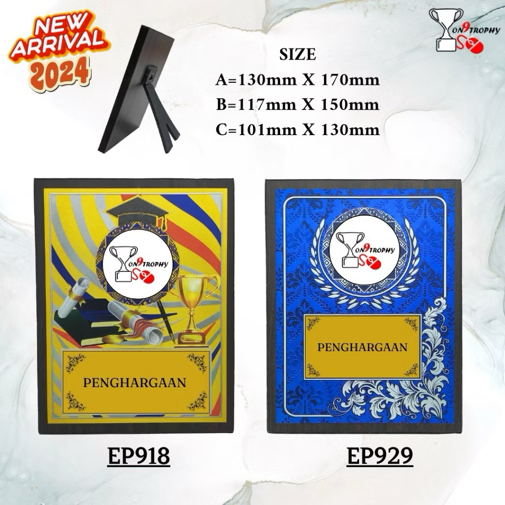 ปลา KAYU EP918 EP929 EP305