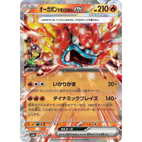 Pokemon TCG Hearthflame Mask Ogerpon ex 026/187 RR (ญี่ปุ่น)