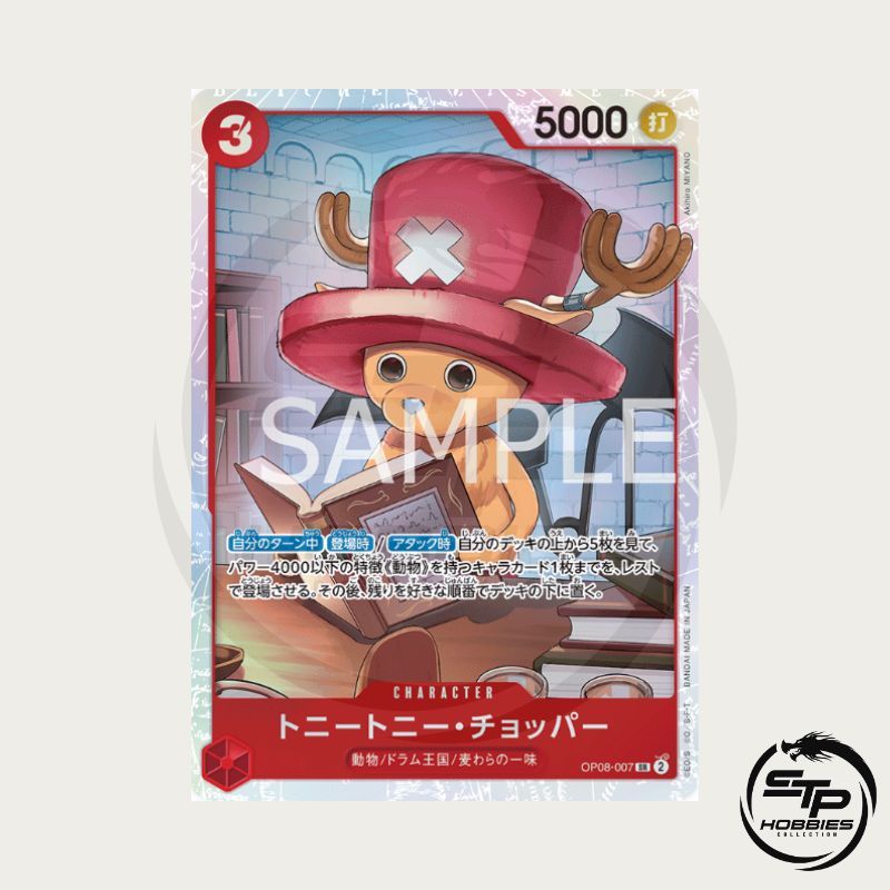 [SR] OP08-007 SR CHOPPER ONE PIECE TCG