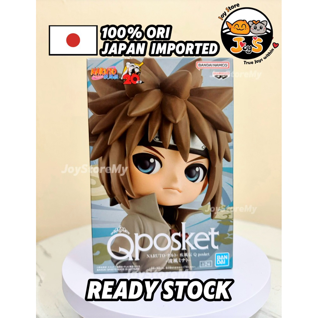 Qposket* Namikaze Minato Ver.B *ฟิกเกอร์ Naruto Shippuden รูปเงาบันไดคริสตัล