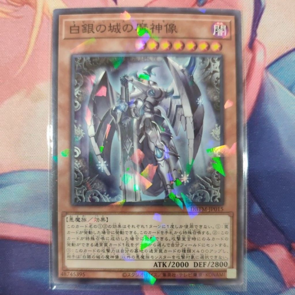 YUGIOH DBTM-JP015 Labrynth Archfiend (NPR)