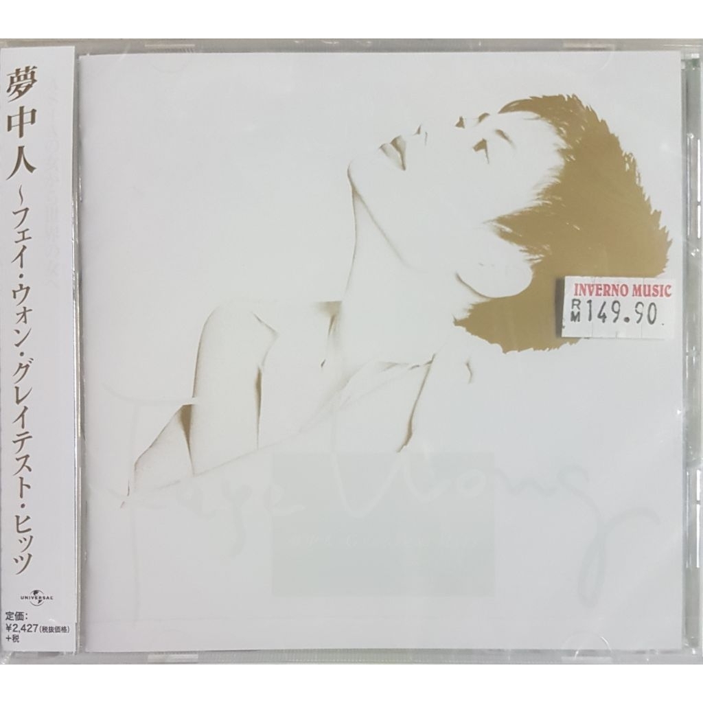 ซีดี Faye Wong Faye Wong-Dream Man