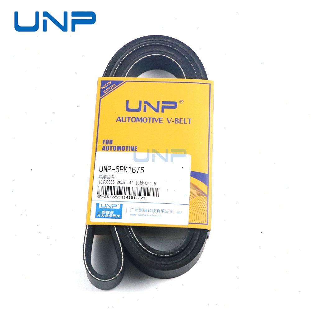 6PK1675 PW811496 Proton Gen 2 Gen2 Persona BLM Satria NEO Exora CPS Waja Campro 6PK1677 6PK1680 พัดล