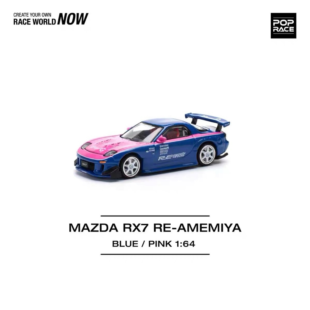 Pop Race MAZDA RX7 RE-AMEMIYA BLUE / PINK (Diecast 1/64)