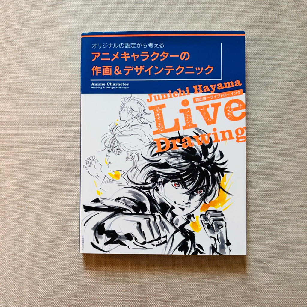 Junichi Hayama Live Drawing Anime Character Drawing & Design Technique หนังสือญี่ปุ่นมือสอง
