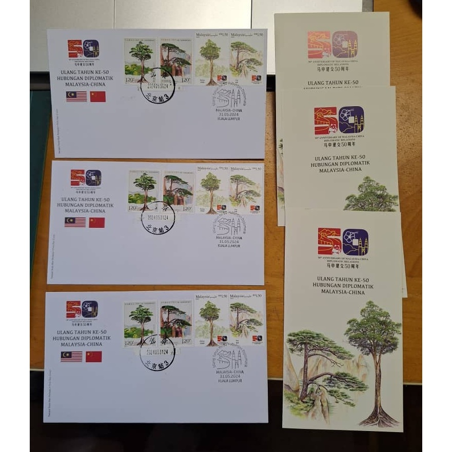 2024 50th Anniversary Diplomatic Relationship Joint Issue Stamp set FDC - เกรด B cachet extra stamp